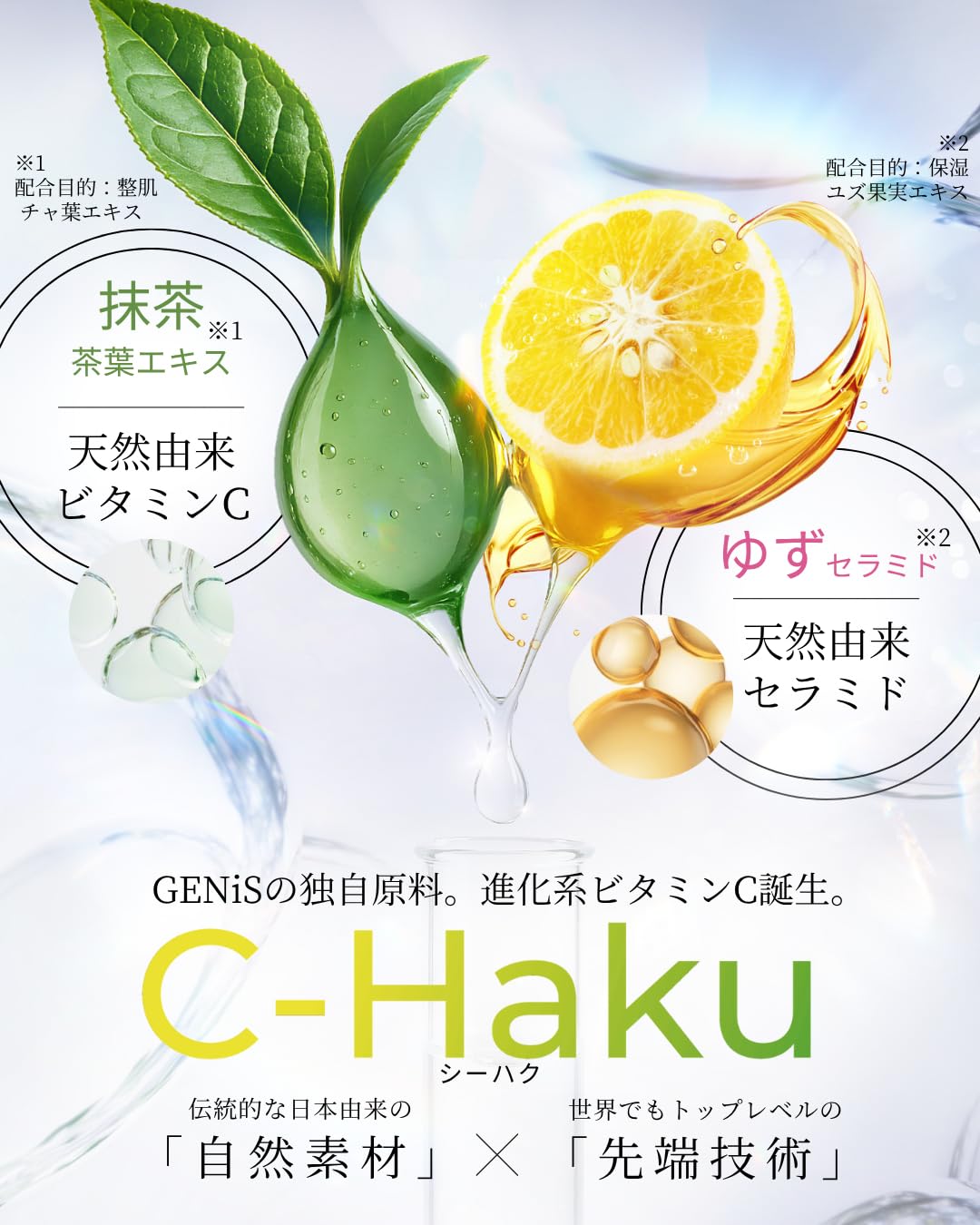 Amazon.co.jp: 【公式】GENiS (ジェニス) UV 化粧下地 SPF42+ PA+++ UV